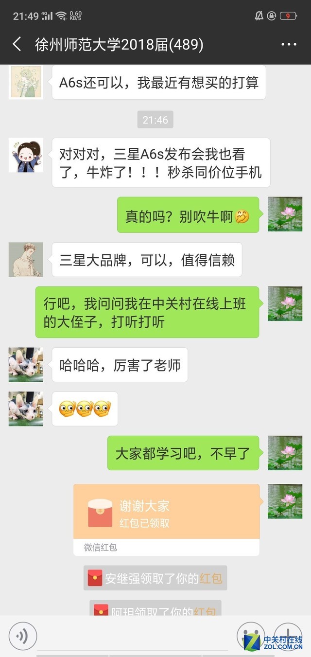 攥着钱想了一夜 能吃鸡的大牌也就这款