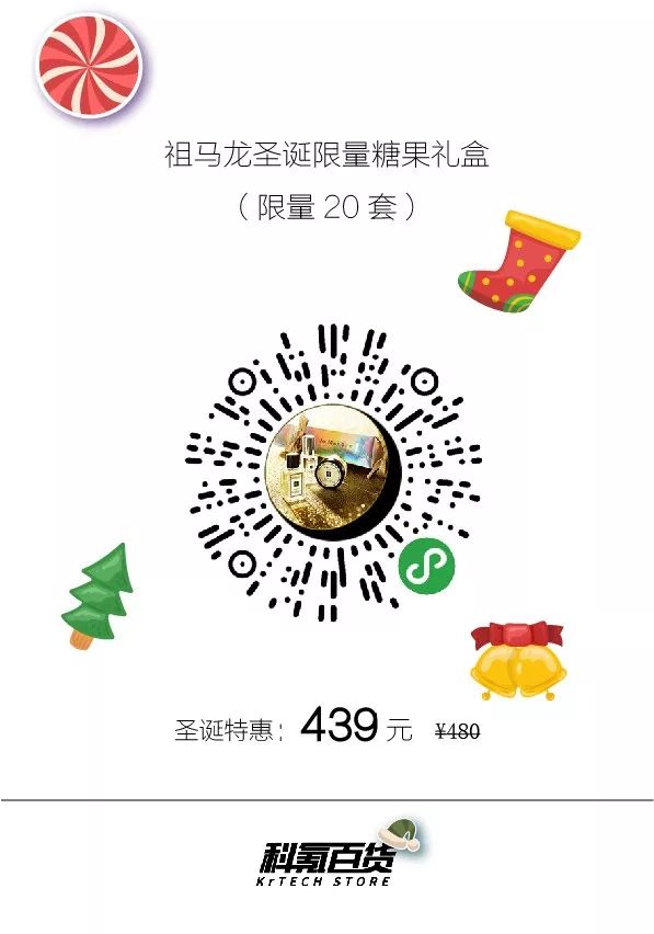 圣诞节送礼急救指南