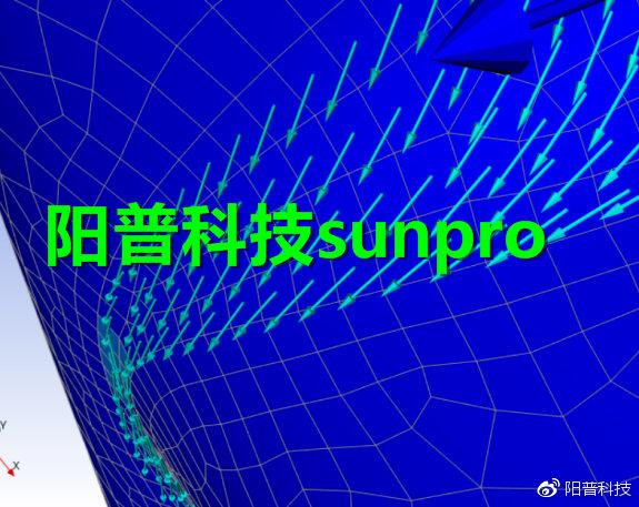 ANSYS ACP在复合材料铺层设计中的应用