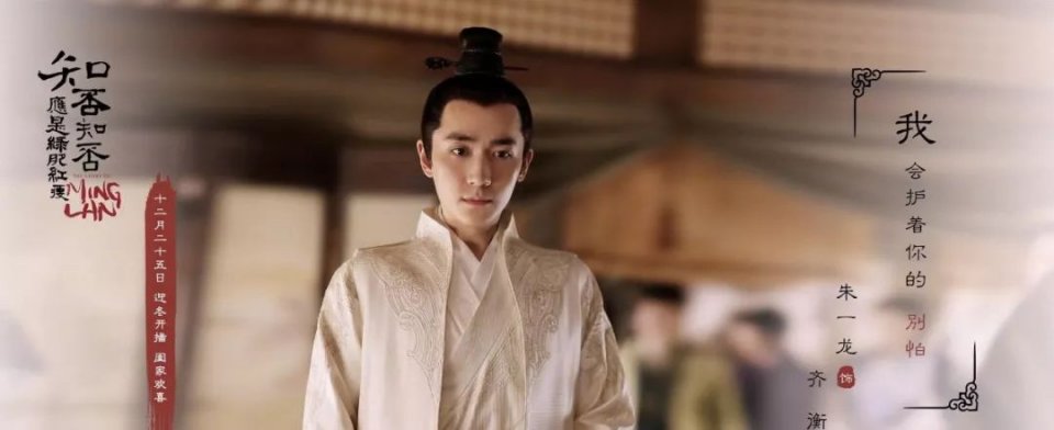 《知否》将播!侯鸿亮曝赵丽颖冯绍峰不拍婚纱照原因:戏里都有了