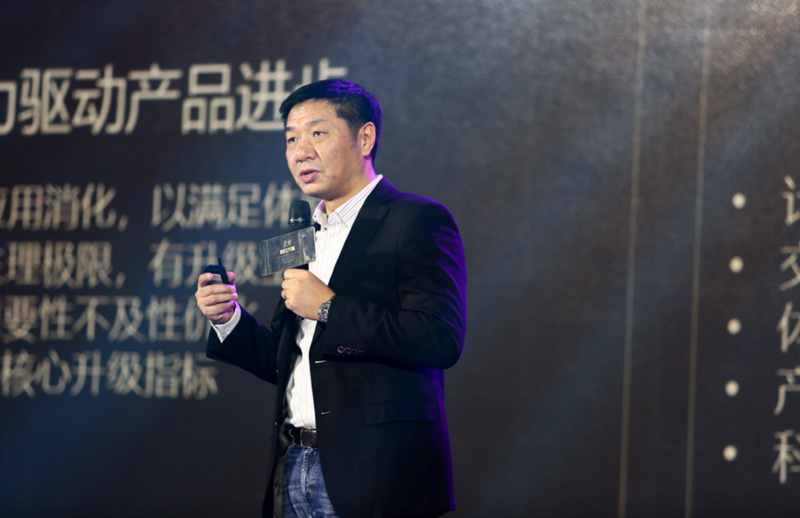 中关村在线2018年度科技大会在京举行