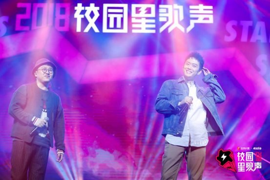 2018全民K歌校园星歌声引爆双城 成都、郑州站决出最强音