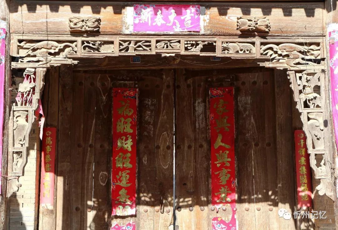 据房主人解先文老人介绍,建于大清同治4年(1865年),原有匾额"贡元"