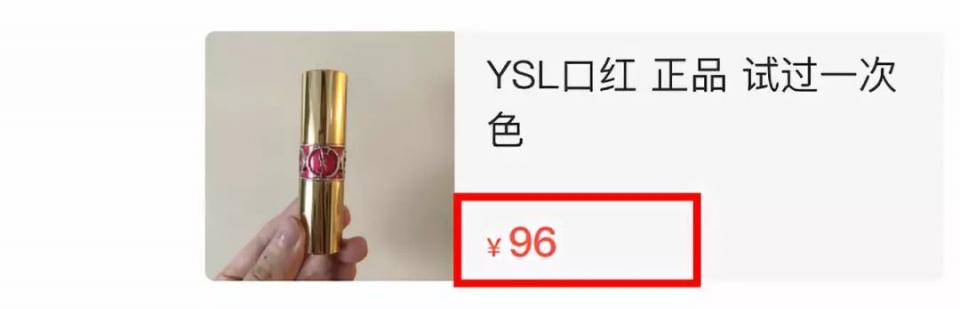 有赵丽颖撑腰，还是林更新前女友？却因为缺钱卖过期口红？