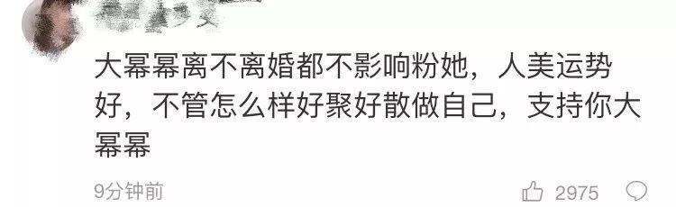 杨幂刘恺威冬至日宣布离婚！结束了这场传闻两年之久的悬案…