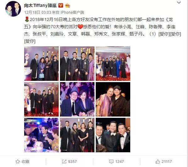 她什么背景？婚后被老公宠上天好人缘超何炅，整个娱乐圈都去跪舔