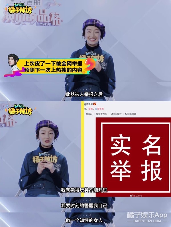 杂志封面像昆虫？相貌平平？周冬雨还评价了和马思纯组的CP