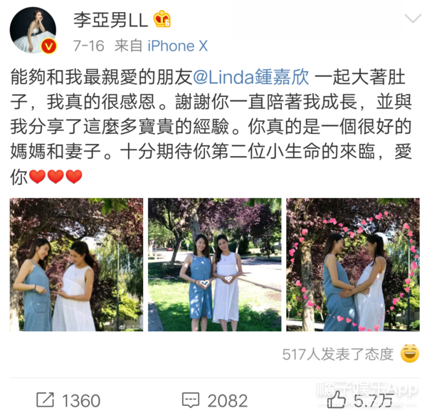 王家有喜！祖蓝升级成爸爸啦！