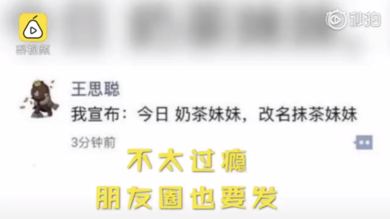 王思聪点赞刘强东道歉，网友说他悟出了一个道理
