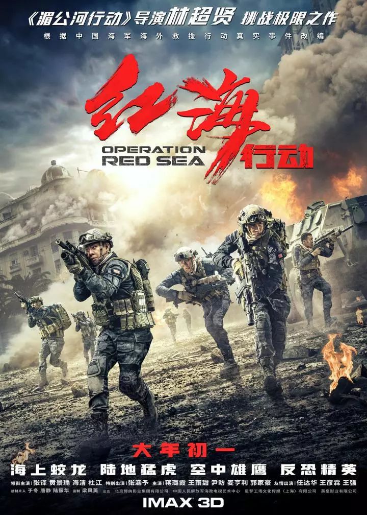 明年5部超级大片，博纳这个冬天不太冷 | 专访博纳影业常务副总裁齐志