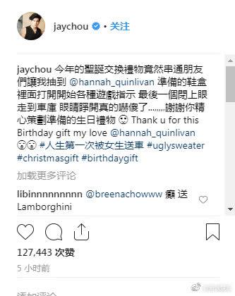 收到昆凌送豪车当圣诞礼物，周杰伦当场吓傻，亲吻老婆表示感谢