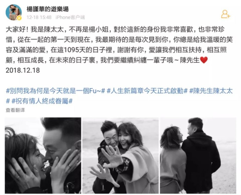 突然宣布结婚！嫁了个圈外人，准备生孩子，偶像剧不拍了