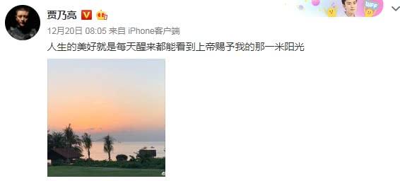 呼吸一口“新鲜空气”有多难？如今贾乃亮的发文与李小璐背道而驰