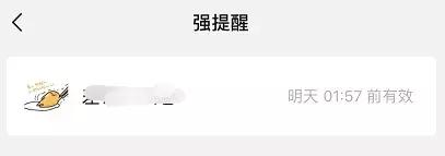 微信全新版本上线，这些功能你从未用过！