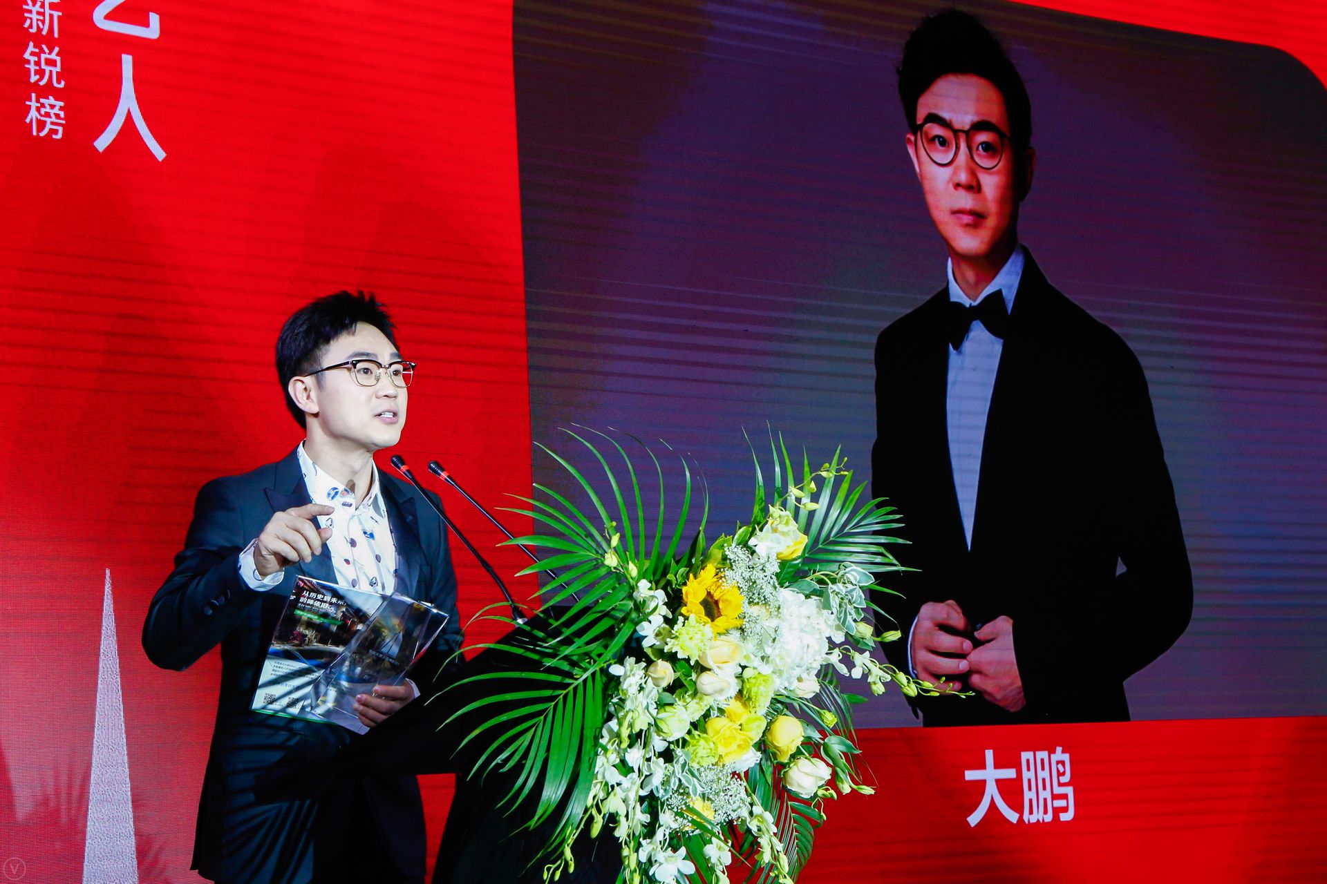 “2018中国年度新锐榜”发布盛典，点亮天府之夜