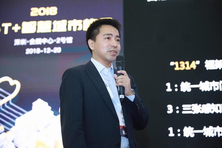 腾讯云张羿：“AI实践”如何影响政务民生？智慧城市还有哪些技术爆点？ | AIoT+智慧城市峰会