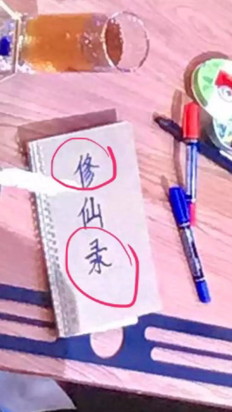 辛辛学子大幂幂,徐徐生辉李易峰