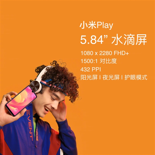 1099元！小米Play正式发布：首次水滴屏、一年流量不封顶