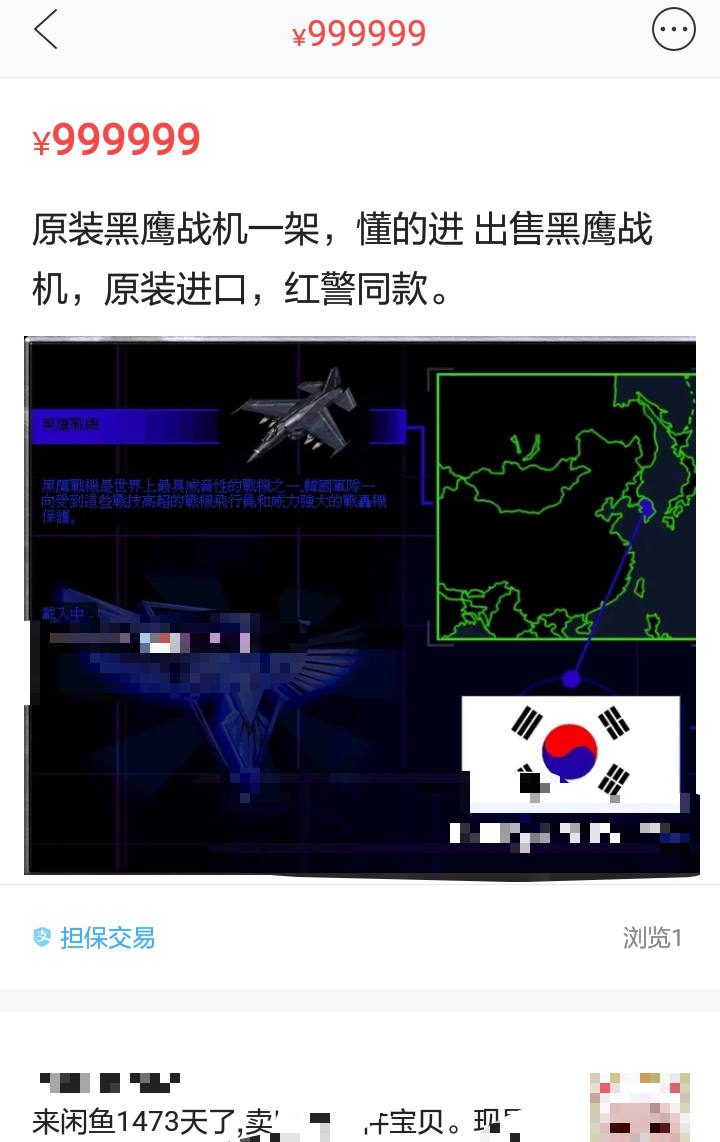 二手平台上的“奇葩”卖家，是一门新的流量生意