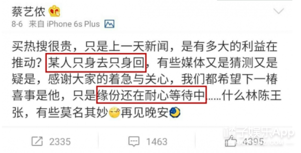 一天之内被爆两个结婚对象，大家是有多迫切看到胡歌成家啊？