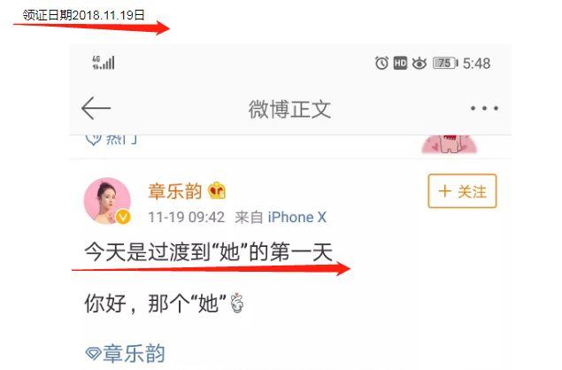 这么多石锤胡歌还否认结婚?不过这张脸真是众前任女友中的清流!