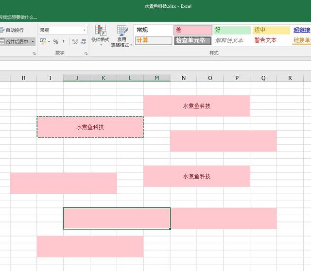 Excel技巧,还在一个一个取消合并单元格?教你快速批量取消方法