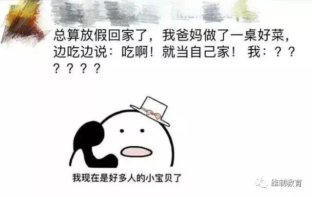 圣诞节到了,你的朋友圈有这样的人吗?