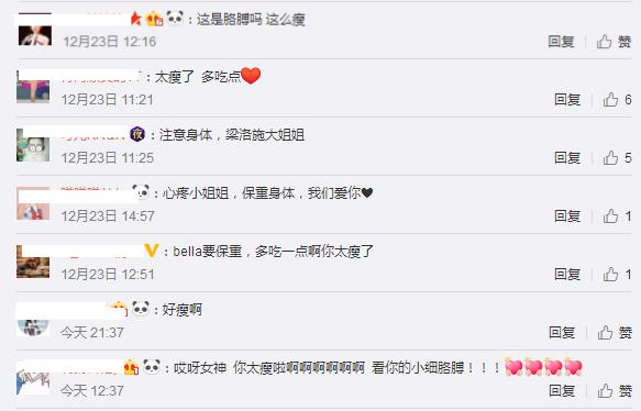 梁洛施生病暴瘦吓坏网友，大臂比小臂还要细！