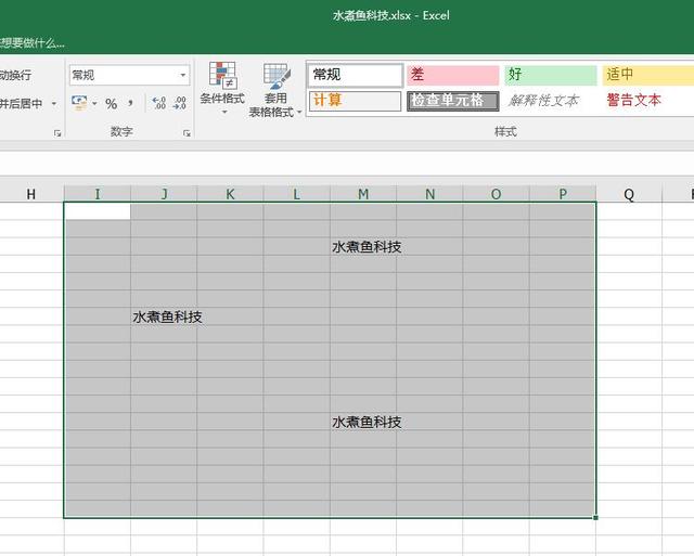 Excel技巧,还在一个一个取消合并单元格?教你快速批量取消方法