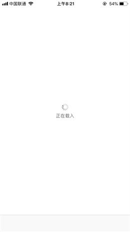 今天国行苹果App Store突然出现链接困难