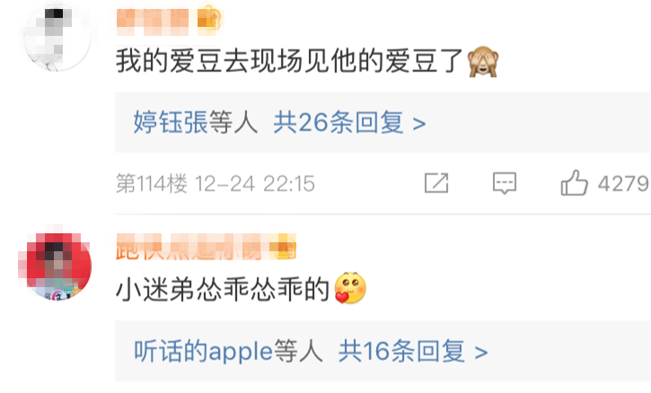 刘昊然去见梦中女神汤唯，被网友点名：“真的怂”