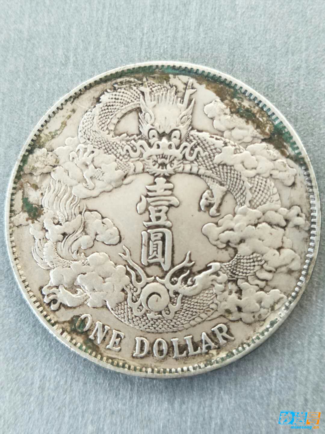 中华民国十三年广东省造二毫银币银元 行情 价格 图片 - 元禾收藏