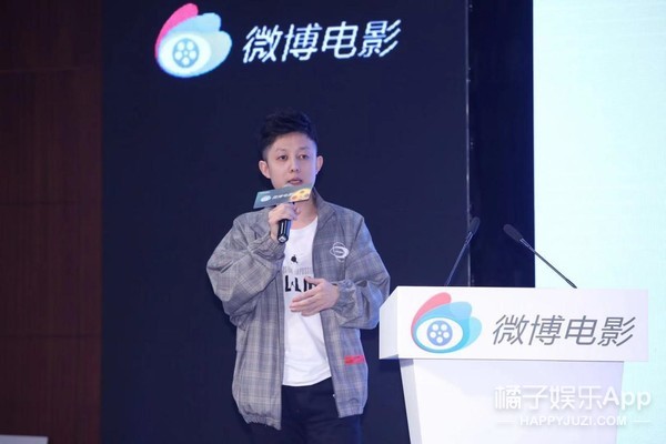 V影响力时代 微博会为电影、音乐、明星生态构建带来什么？
