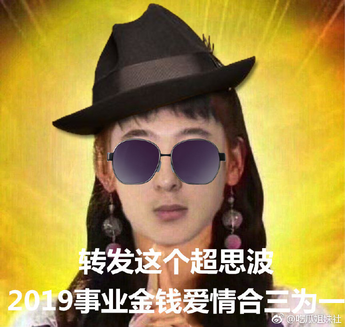 每日神段子丨一个人宣布减肥，那就表明，她要背着别人偷偷吃东西了