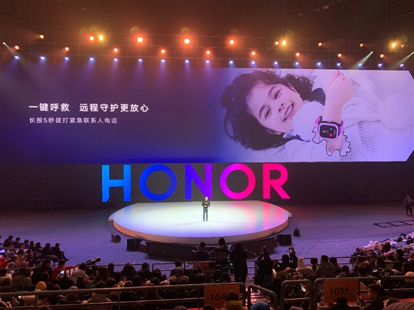 299元！荣耀小K2儿童手表正式发布：高品质语音通话/七重定位