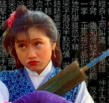 演“傻姑”的4位明星,前3位都是装傻,只有她是真傻妞!