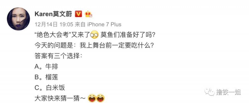 48岁开演唱会的莫文蔚，身材绝了！！！