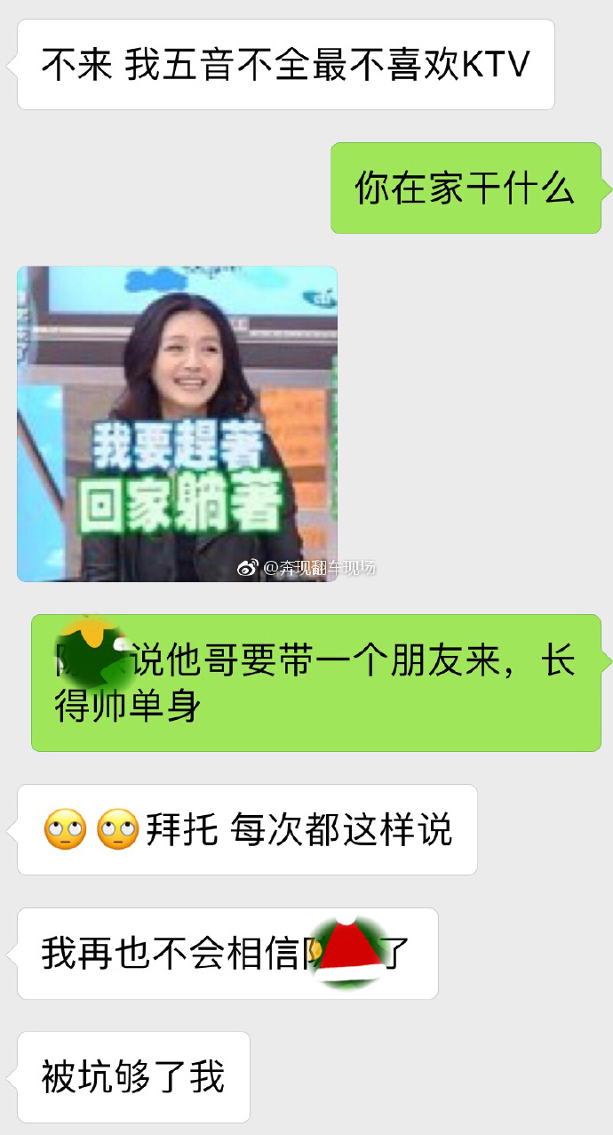每日神段子丨当女孩子得知有帅哥要来派对会怎么做！