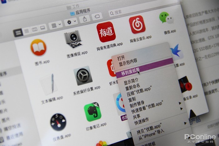 真正适合办公的比例? 16:9与3:2屏幕全面对比