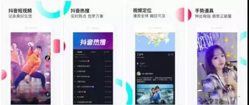 2019年的抖音短视频营销怎么做？