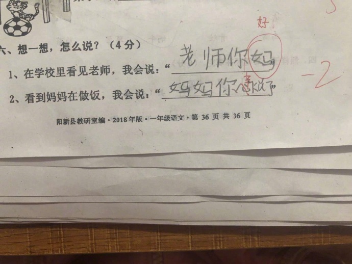 每日神段子丨当女孩子得知有帅哥要来派对会怎么做！