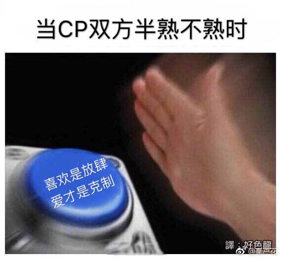 每日神段子丨当女孩子得知有帅哥要来派对会怎么做！