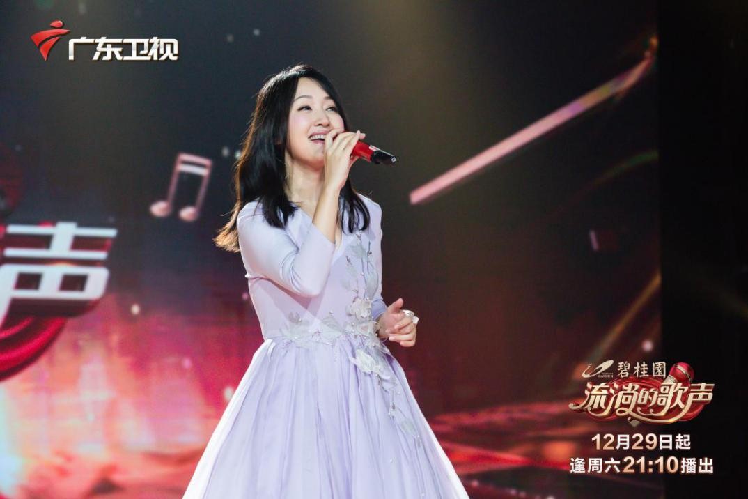 杨钰莹在《流淌的歌声》再唱《我不想说》.jpg
