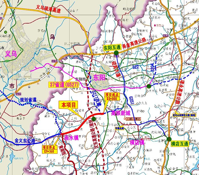 315省道东阳南市至画水段改建工程