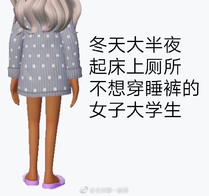 每日神段子丨当女孩子得知有帅哥要来派对会怎么做！