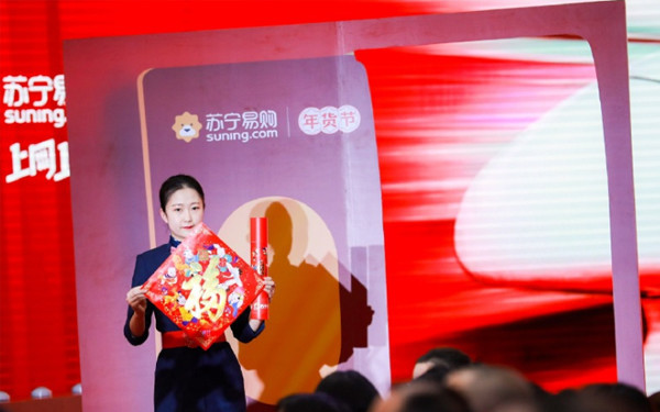 苏宁小店官宣前置仓计划 目标建1100个