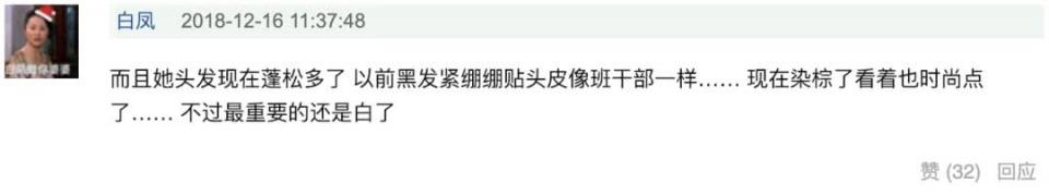 年度奇迹？关晓彤已经白到跟宋祖儿不分上下了