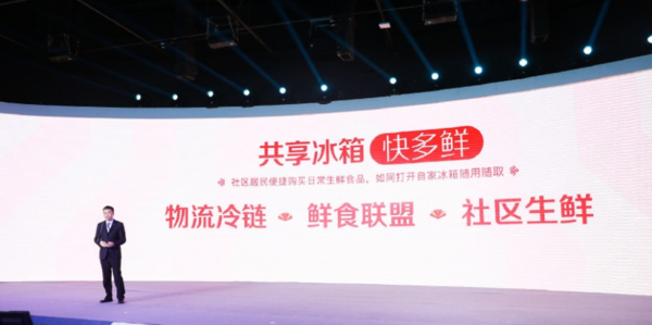 苏宁小店官宣前置仓计划 目标建1100个