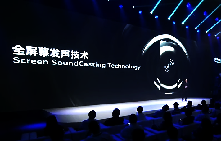 手机屏幕发声将成新趋势?三星国产厂商明年初都会展示