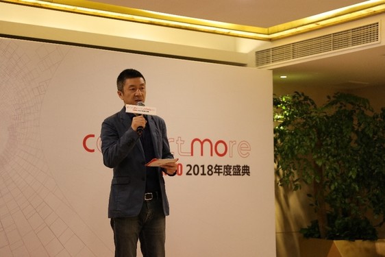 CNMO与京东排行榜携手前行 开启19年度合作